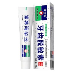 厂家直营康中医牙齿脱敏素清新口气减异味薄荷缓解冷热酸甜痛敏感