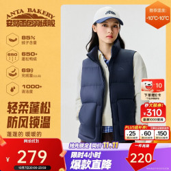 安踏 面包羽绒马甲丨无氟防泼水羽绒服女冬季防风保暖蓬松时尚外套