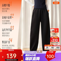 安踏 茧型裤丨秋冬新款加绒保暖防风修腿遮胯宽松针织长裤子女