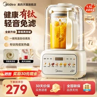 美的 破壁机