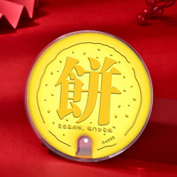 Lossot 生日礼物送女朋友老婆足金爱的大饼金片摆件黄金礼品