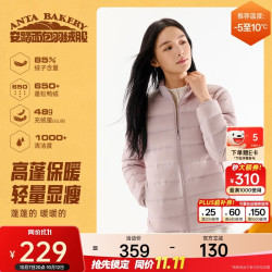 安踏 排骨羽绒服丨轻薄立领羽绒风衣女装冬季新款鸭绒保暖防风棉服上衣