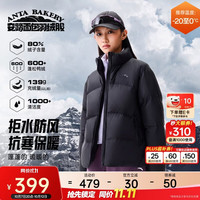 安踏 面包羽绒服丨韩系廓形立领羽绒服女冬季新款鸭绒保暖加厚棉服