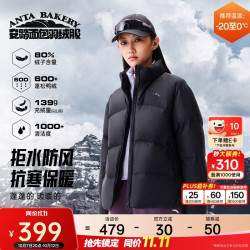 安踏 面包羽绒服丨韩系廓形立领羽绒服女冬季新款鸭绒保暖加厚棉服