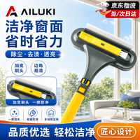 清洁收纳：AILUKI 日系纱窗刷一面刷两面净免拆洗清洗神器多功能三合一金刚网清 升级款纱窗刷三合一大号