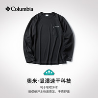 哥伦比亚 吸湿速干透气运动长袖T恤XE8270