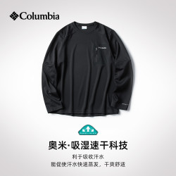 哥伦比亚 吸湿速干透气运动长袖T恤XE8270