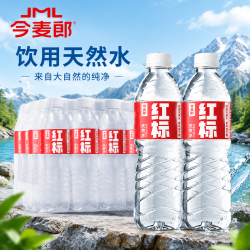 今麦郎 饮用天然水红标550ml*24瓶装整箱批发特价商务会议家庭用水
