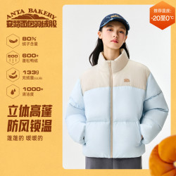 安踏 面包羽绒服丨短款羽绒服女冬季新款保暖防风撞色棉服外套