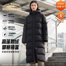 安踏 面包羽绒服丨六度芯长款羽绒服女秋冬无氟防泼水鹅绒防风保暖外套