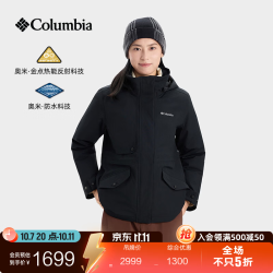 哥伦比亚 户外女子金点防水冲锋衣700蓬鸭绒内胆三合一外套XR9092