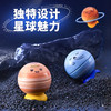 Maped 星球卷笔刀 天王星 转笔刀儿童铅笔削笔器051117CH