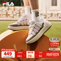 斐乐 萝卜鞋丨FILA 厚底板鞋女子增高舒适休闲鞋运动休闲鞋小白鞋