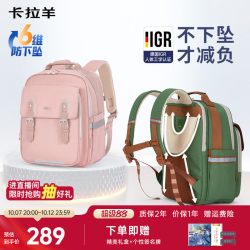 卡拉羊 大容量小学生云朵书包1-3-6年级女减负书包男多隔层大容量双肩包仰望系列