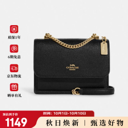 COACH 奥莱款coach女包KLARE系列手提单肩斜挎手提包链条包送女友礼物 C9949IMBLK黑色