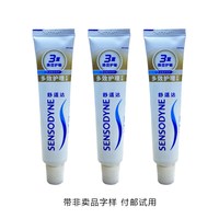 舒适达 劲速护理牙膏180g专业修护牙酸疼感含氟口气清新