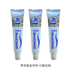 舒适达 劲速护理牙膏180g专业修护牙酸疼感含氟口气清新