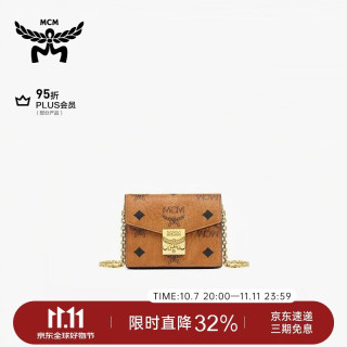 MCM TRACY迷你翻盖式链条钱包卡包干邑色极简风尚