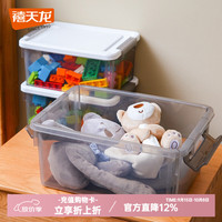 清洁收纳：禧天龙 围典系列 透明灰收纳箱 7L 3个装