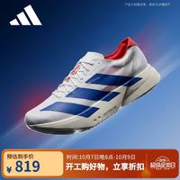 阿迪达斯 男 跑步系列 ADIZERO ADIOS PRO 4 M 跑步鞋 JP6624 白色 42