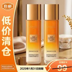 巴黎欧莱雅 紧致抗皱 女士爽肤水  中样