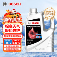 博世 有机长效汽车防冻液发动机冷却液 养车保养 冰点-45℃ 4L（红色）
