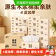 清风 抽纸