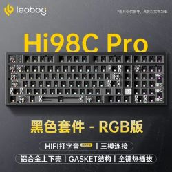 LEOBOG Hi98CPro铝坨坨机械键盘无线三模蓝牙有线电竞游戏办公插拔