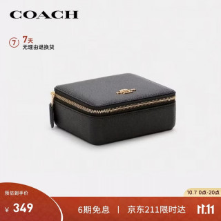 COACH 女士Jewelry经典纯色首饰盒黑色C4470礼物次日达