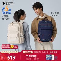 卡拉羊 初高中云朵书包超轻减负学生书包大容量初中男女生双肩包