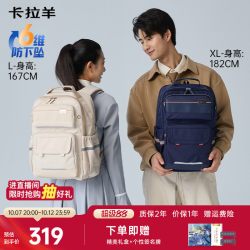 卡拉羊 初高中云朵书包超轻减负学生书包大容量初中男女生双肩包
