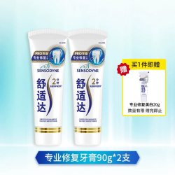 舒适达 专业修复抗敏感牙膏90g*2支呵护牙龈清洁口腔官方