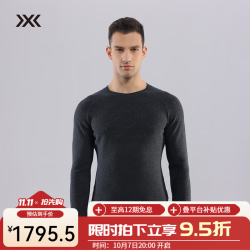 X-BIONIC XBIONIC轨迹羊毛全成型圆领衫男美利奴羊毛衫长袖中间层保暖抑味秋冬新品 深炭灰 L
