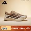 阿迪达斯 男 跑步系列 ADIZERO EVO SL ATR M 跑步鞋 KK2690 褐色 42.5