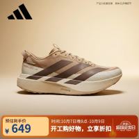 京东adidas官方旗舰店 150元大额券