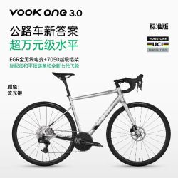 VOOK one3.0电变公路车