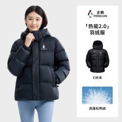 企鹅 「热能2.0」轻盈鸭绒羽绒服M35CR28065