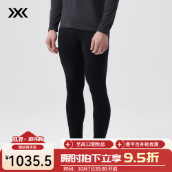 X-BIONIC XBIONIC男士本能保暖打底长裤Polartec抓绒裤亲肤透气弹力秋冬 24953 暗夜黑 M