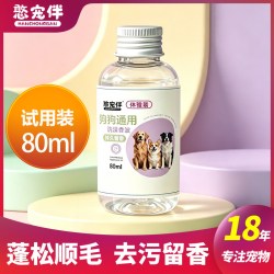 憨宠伴 狗狗沐浴露杀菌除臭持久留香小狗比熊泰迪专用洗澡香波宠物沐浴液