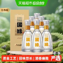今世缘 国缘淡雅52度500ml*6瓶整箱浓香型白酒送礼