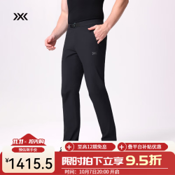 X-BIONIC 风盾超轻量双面织弹力长裤 暗夜黑 XL