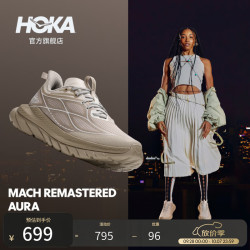 HOKA 女款秋季运动休闲鞋马赫先锋版MACH REMASTERED轻盈缓震舒适 永恒灰褐/珍珠白-特别配色 38