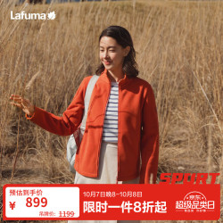 乐飞叶 户外双面绒保暖抓绒衣女 秋冬立领拉链开衫外套LFJA6CR60 砂岩红PO 38 165/84A