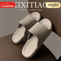 细细条 防滑eva足弓支撑简约纯色情侣拖鞋高级感夏季防臭浴室凉拖鞋男女 黑棕色 38 -39
