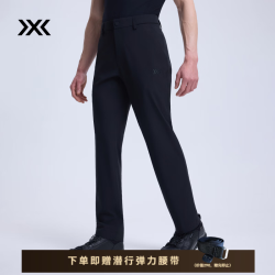 X-BIONIC XBIONIC布里兹轻量商务长裤男休闲直筒裤子抑菌防静电拒水春夏新品 26789 暗夜黑 L