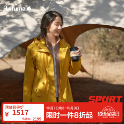 乐飞叶 LA-KIT冲锋衣女 可拆卸帽防水中长收腰外套夹克LFJA6CS61 日落黄GN 38 165/84A