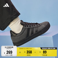 阿迪达斯 DAILY 4.0复古板鞋男女阿迪达斯官方