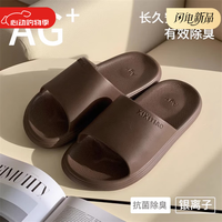 细细条 居家夏ins足弓AG+抗菌拖鞋浴室舒适防臭情侣eva防滑软底凉拖男女 黑色 42-43