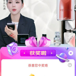 纪梵希京东直播2京豆