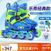 乐秀（ROADSHOW）RX1S轮滑鞋儿童溜冰滑冰鞋可调节初学者旱冰鞋男女童专业滑轮鞋 蓝绿原厂套装 M中码(32-35适合4-8岁)